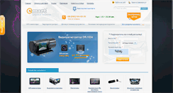 Desktop Screenshot of c-mart.com.ua